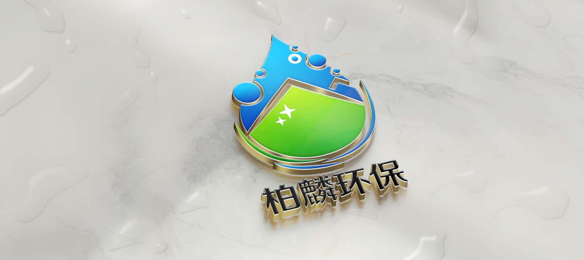公司简介