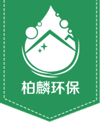 天津柏麟环保 | 专业除甲醛服务 | 家庭/商业/汽车甲醛治理 | 高效安全