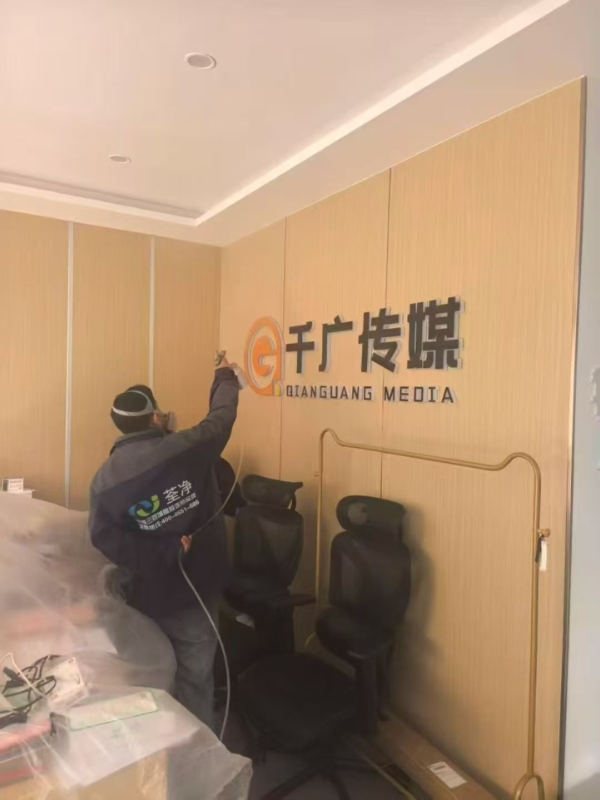 办公室除甲醛